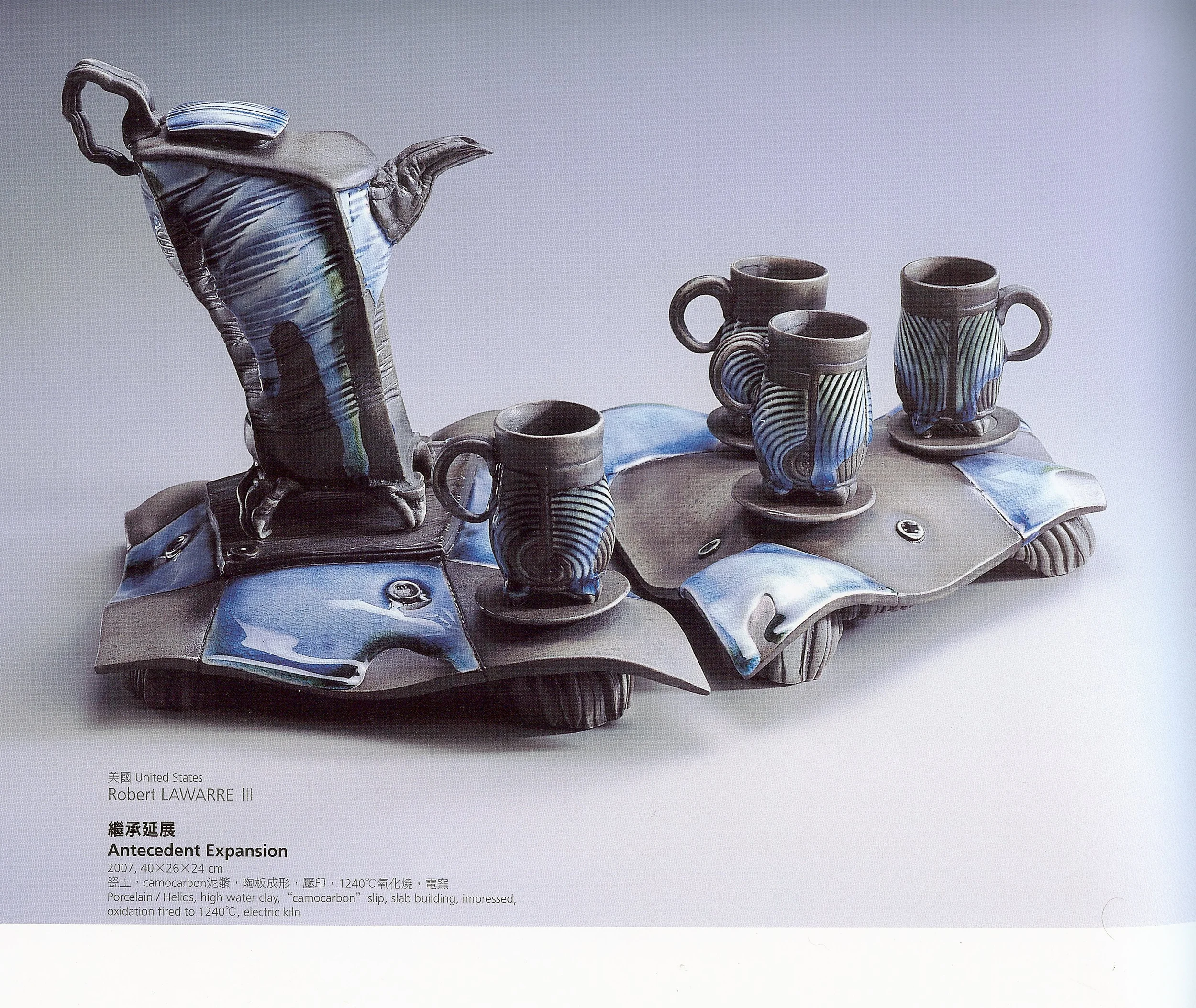 Taiwan Ceramics Biennale 2008 — Robert Lawarre III